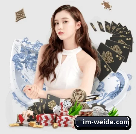 韦德体育 APP 界面 | WEIDESPORT