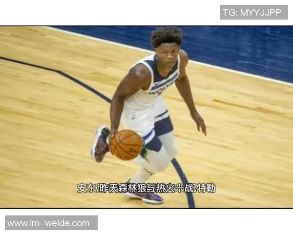 爱德华兹表现惊艳19投10中砍下33分并罚球14中11助球队取得胜利