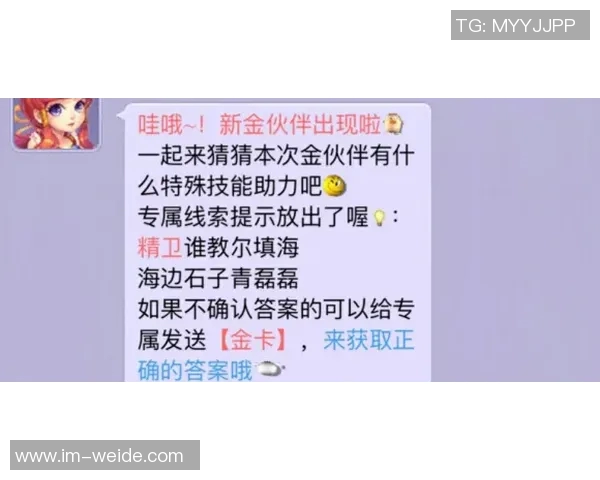 申京分享乌度卡指导心得强调进攻意识与改正不良习惯的重要性