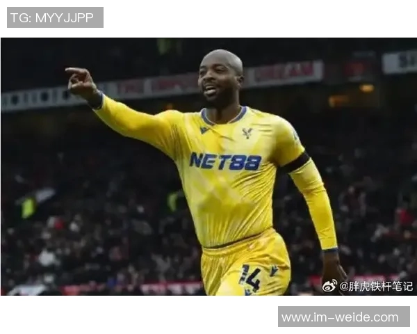 尤文图斯即将报价水晶宫马特塔与球员达成个人协议即将官宣