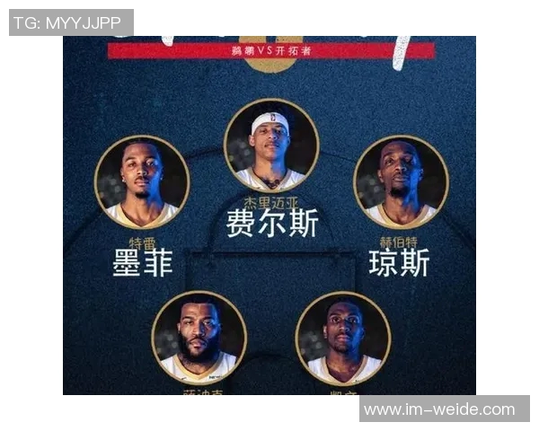 外线双枪齐发力格兰特与夏普联手砍下35分创队史新纪录